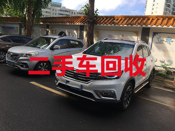 武汉汽车回收-新能源汽车上门回收